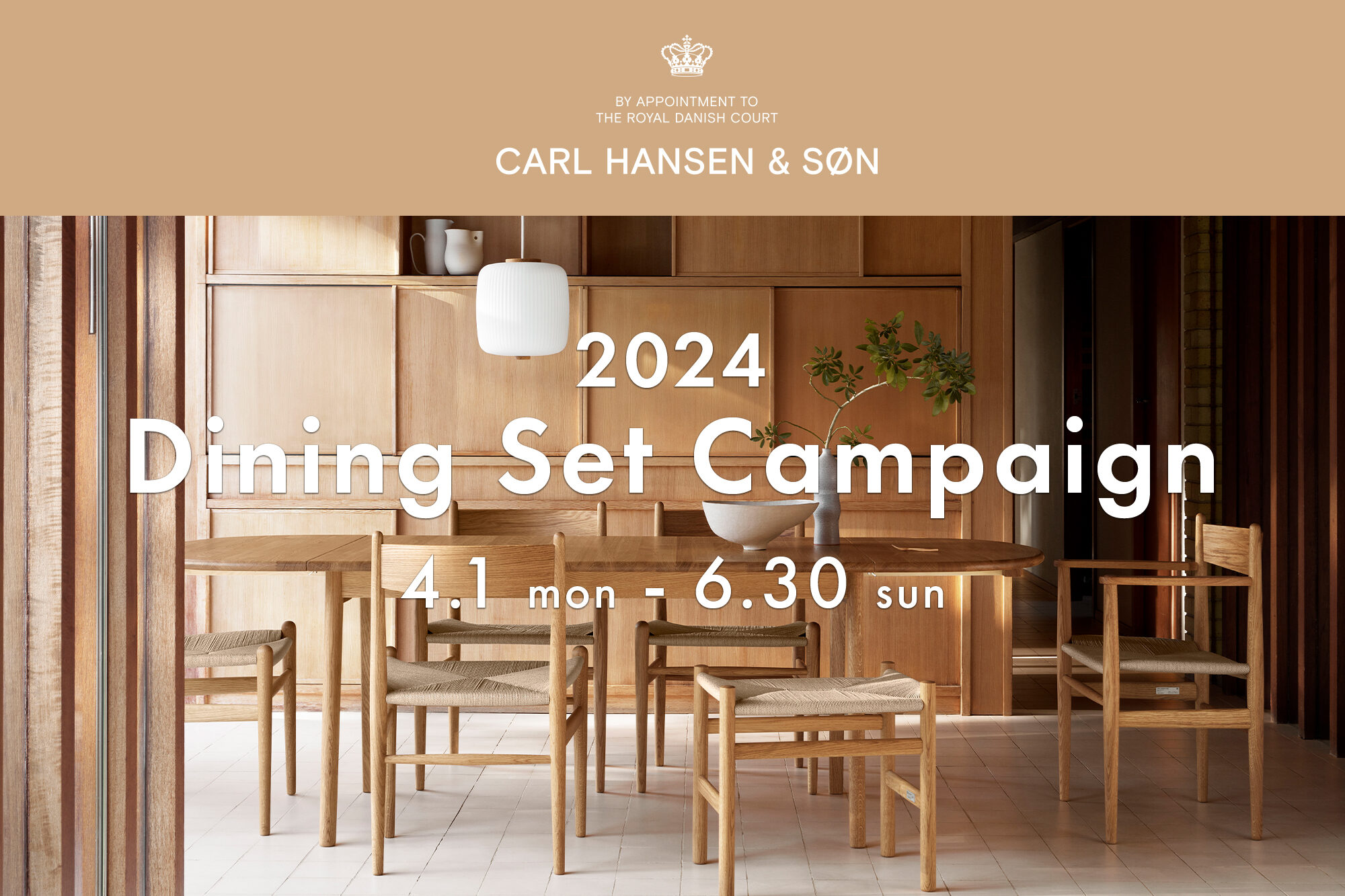 お譲り先決まりました】ダイニングセット しぶい 