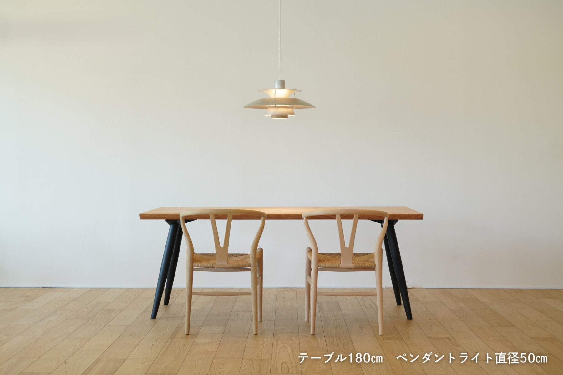 テーブル ペンダントライト