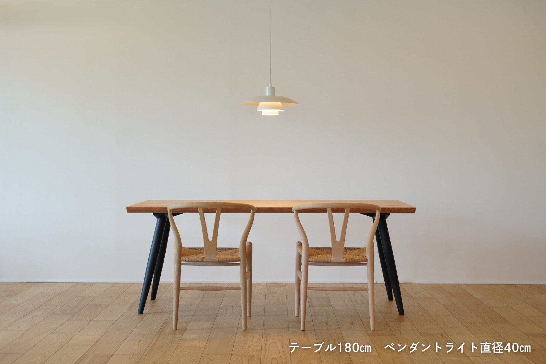 ペンダントライト テーブル