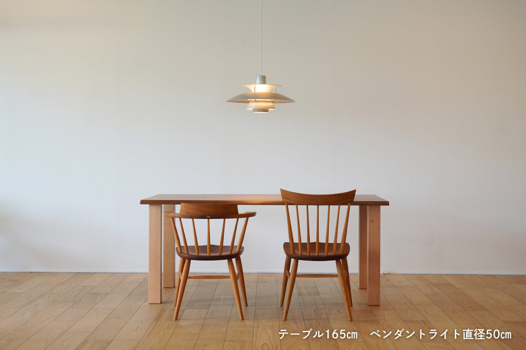 テーブル ペンダントライト サイズ