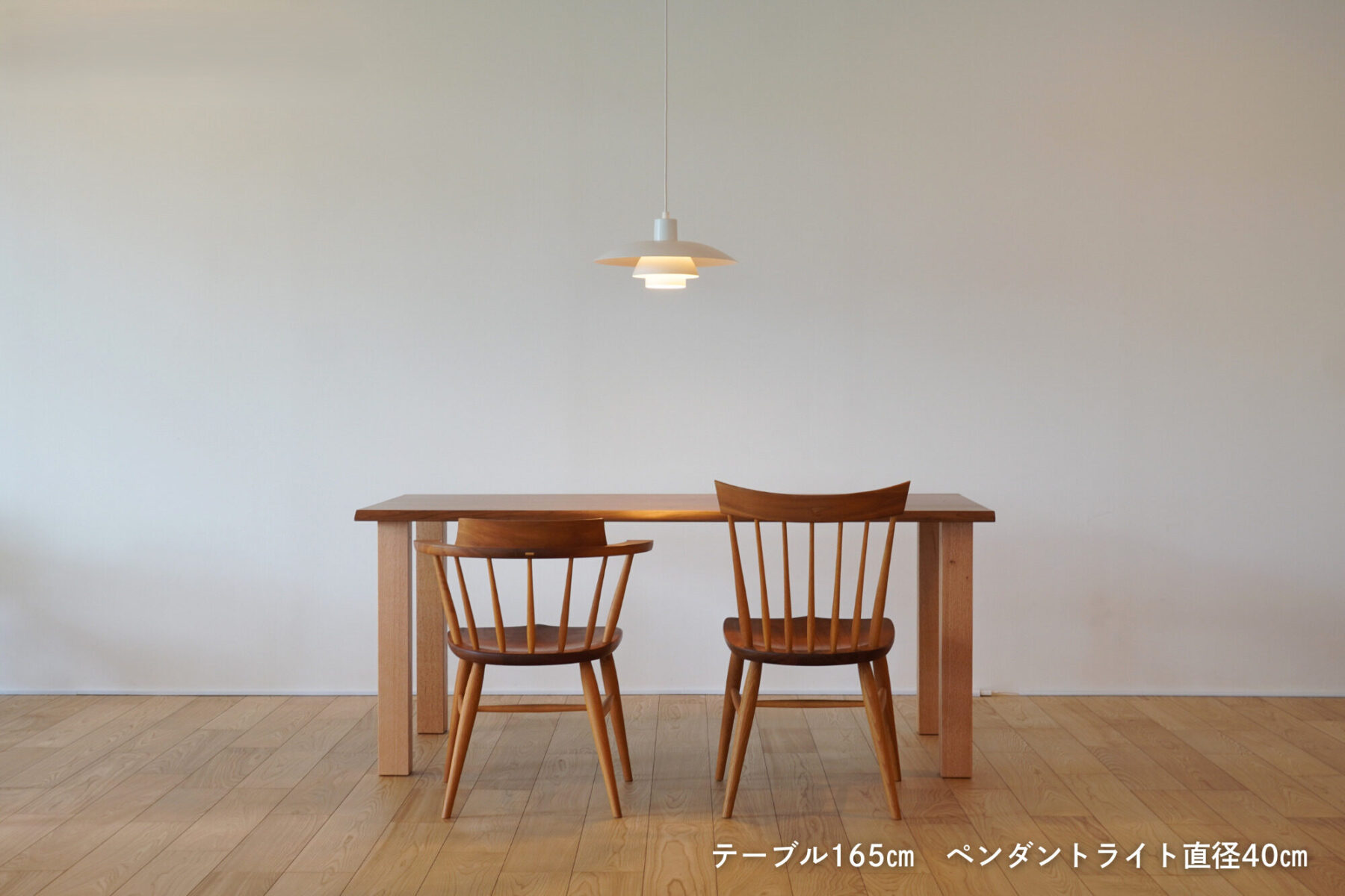 ペンダントライト テーブル サイズ