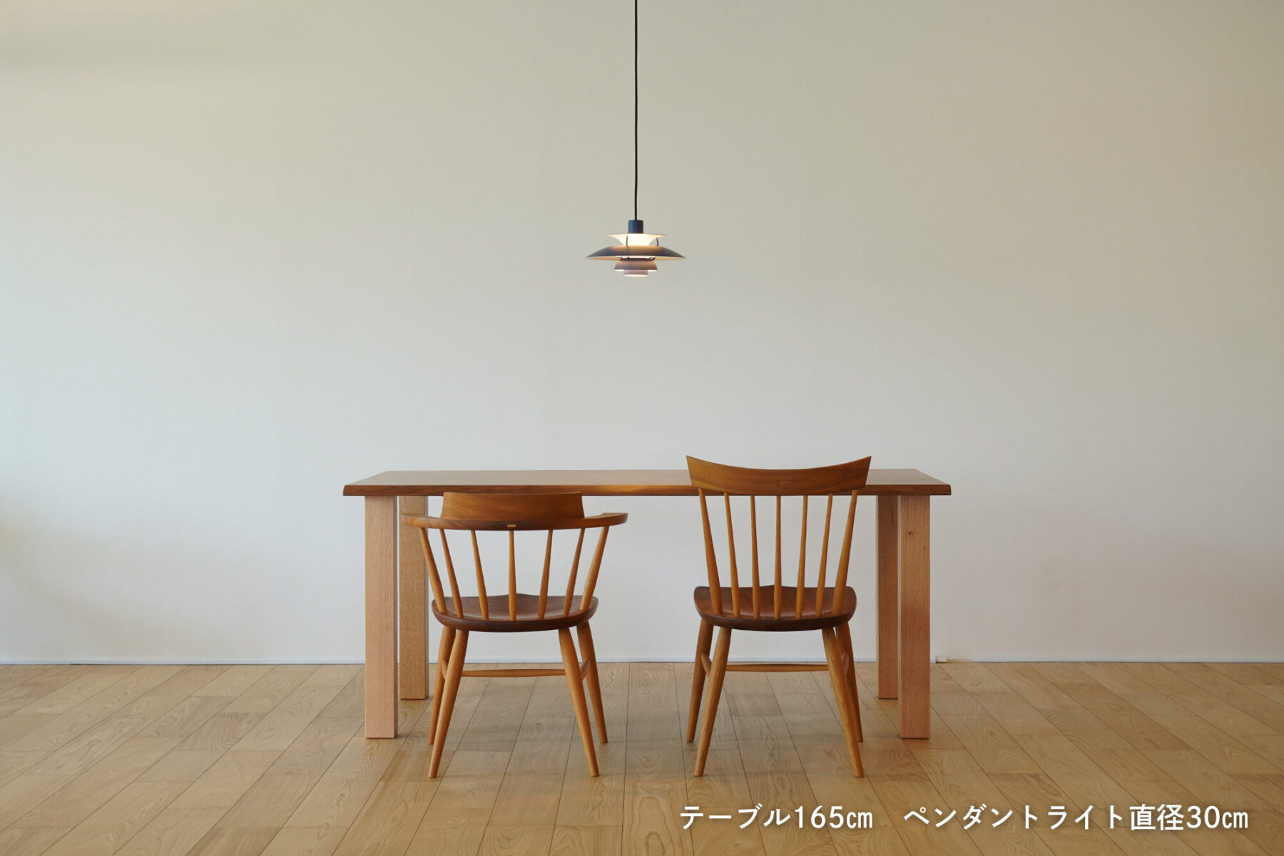 ダイニングテーブル ペンダントライト サイズ