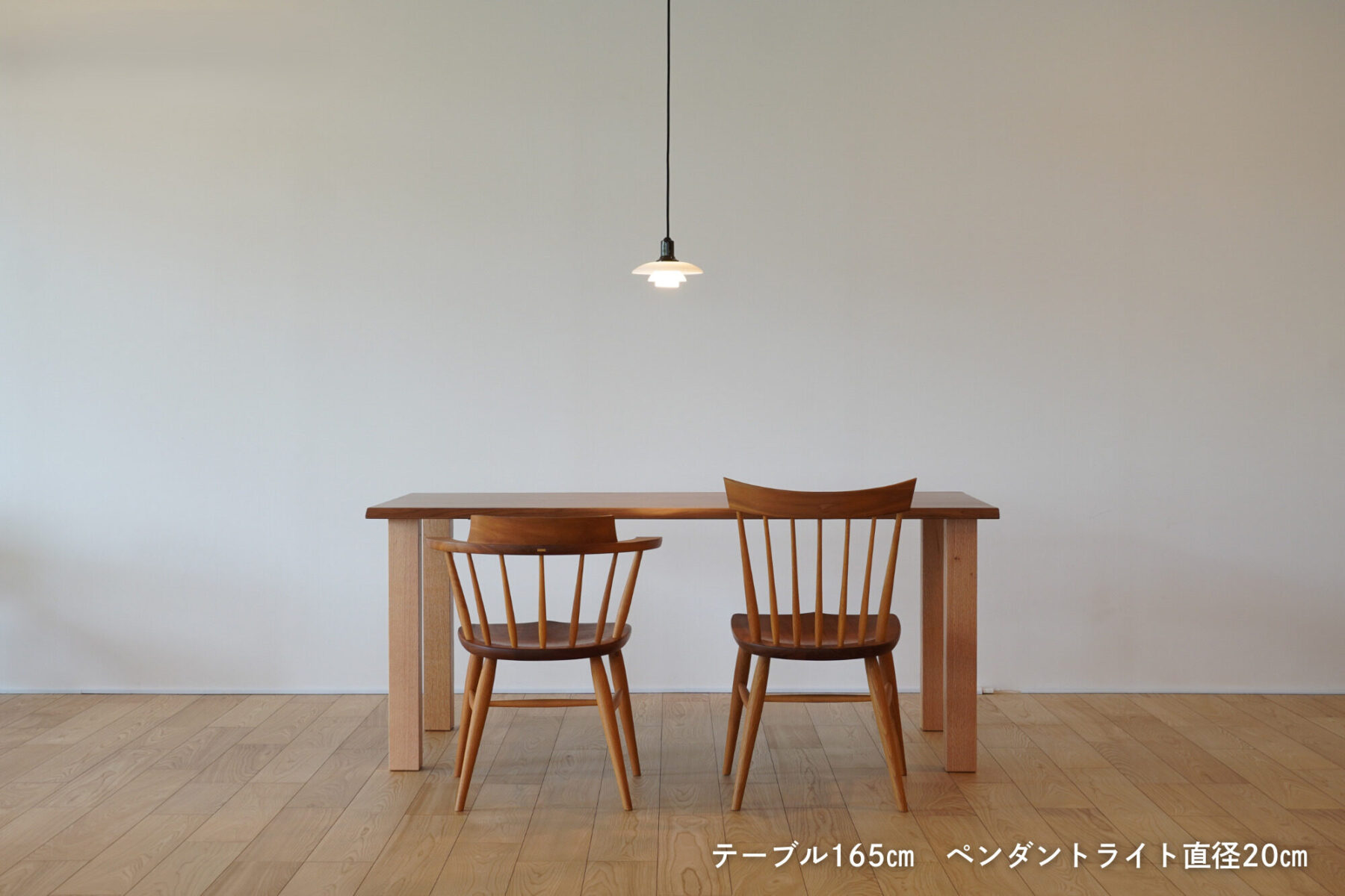 ペンダントライト ダイニングテーブル サイズ