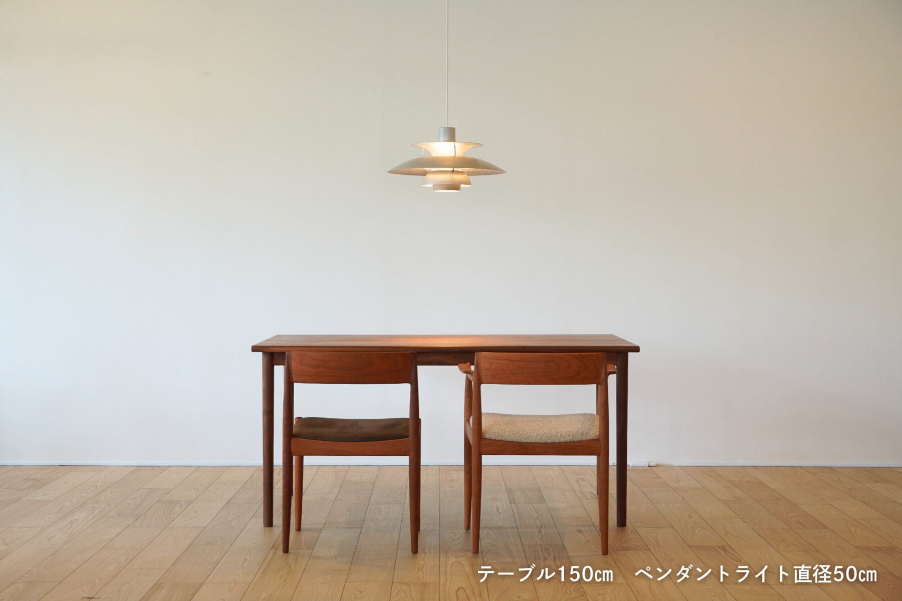 テーブル ペンダントライト 大きさ