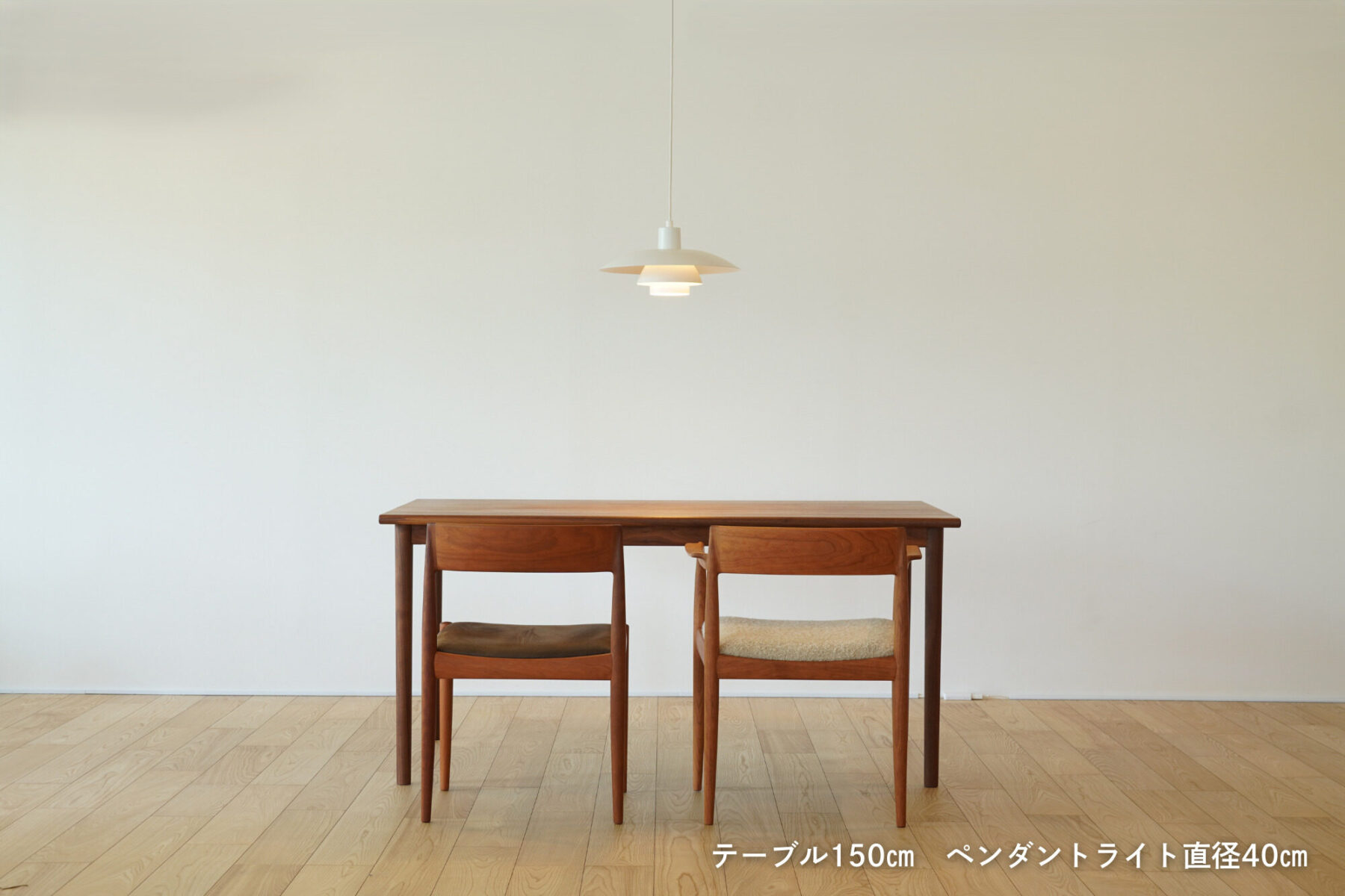 ダイニングテーブル ペンダントライト 大きさ