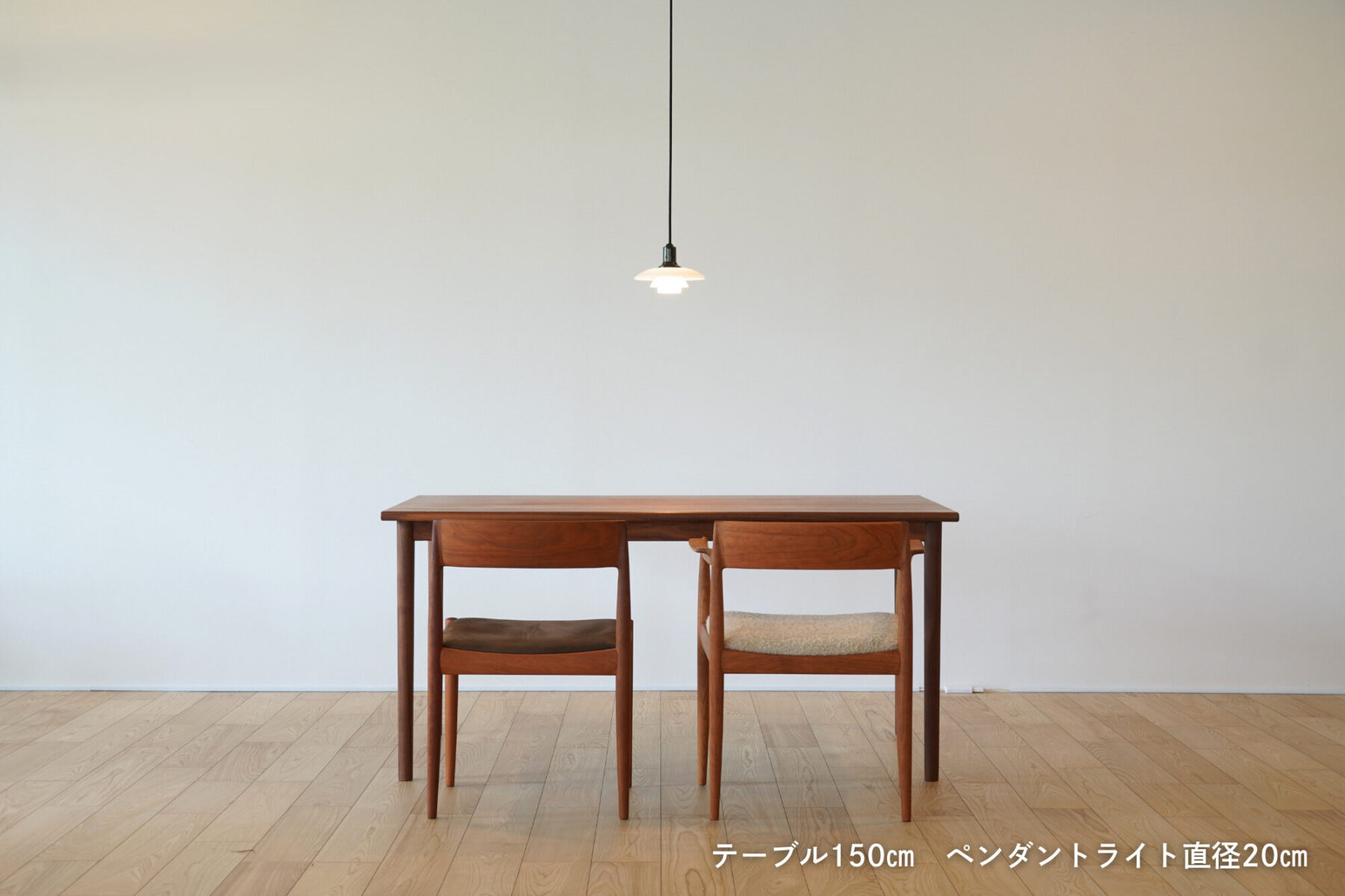 ペンダントライト テーブル 大きさ