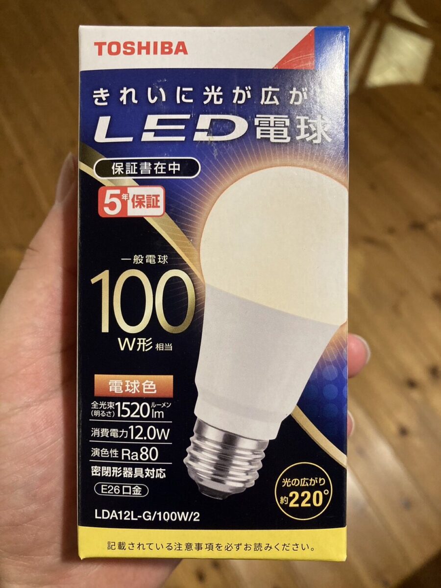 照明 明るさ 基準