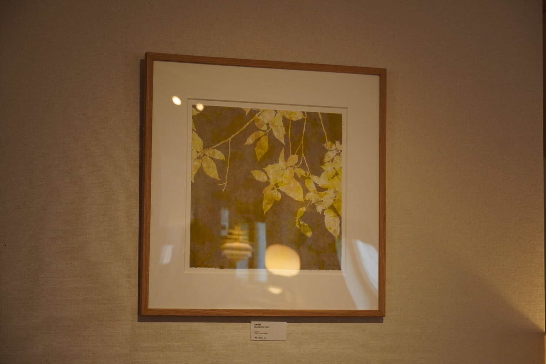 長野県上田市　インテリア