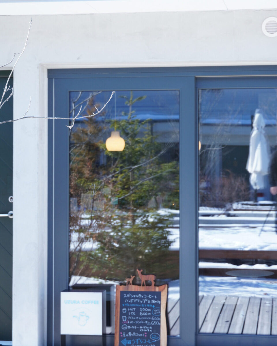 ルイスポールセン VLリングクラウン 長野県