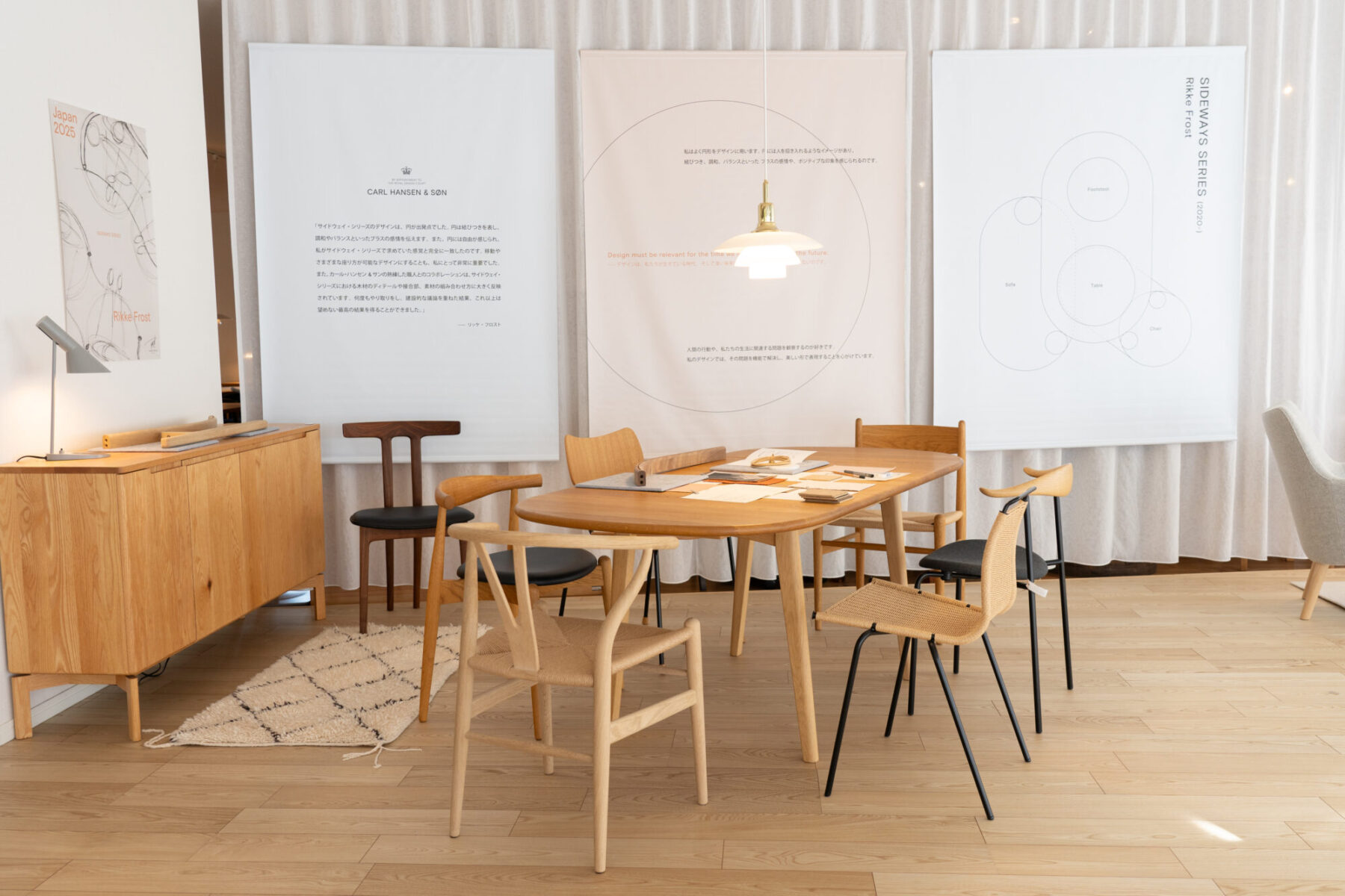 北欧家具　キャンペーン